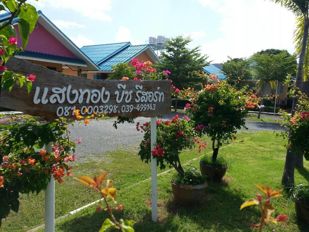 Sangtong Beach Resort سينغْ ليم المظهر الخارجي الصورة